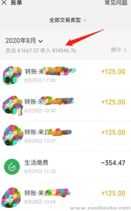 QQ图片20201119111546.png
