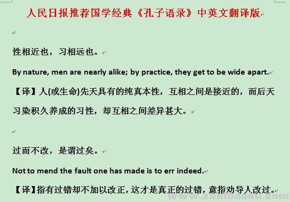 QQ图片20201121084549.png