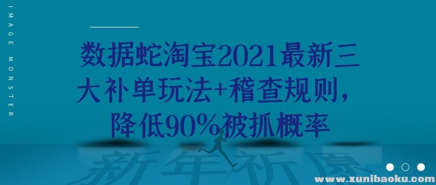 图怪兽_1af2bfad3398d53b42f5787007fe6597_56037.jpg