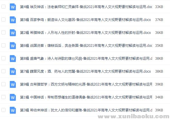 QQ图片20210313164238.png