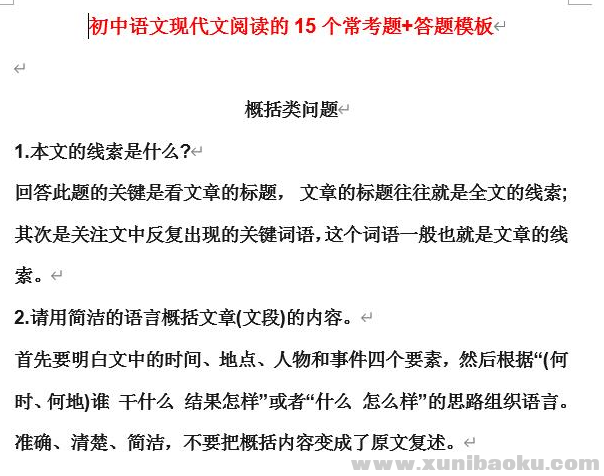 QQ图片20210324082255.png