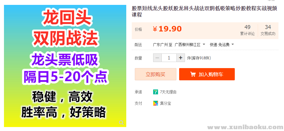 QQ图片20210629073440.png
