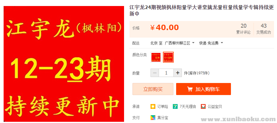 QQ图片20210714141642.png