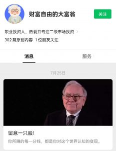 TIM图片20210727102805-232x300.jpg