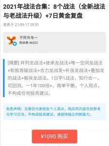 TIM图片20210927235619-225x300.jpg