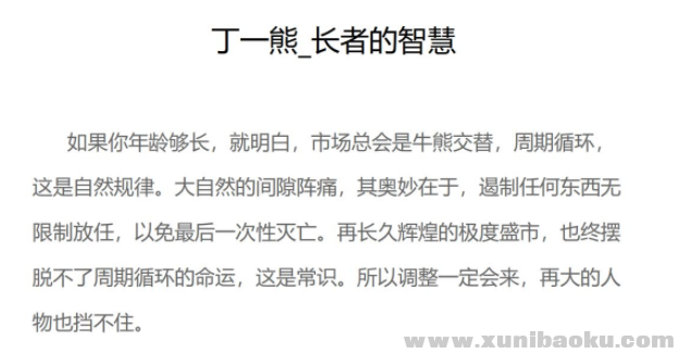 QQ图片20211020100950.png