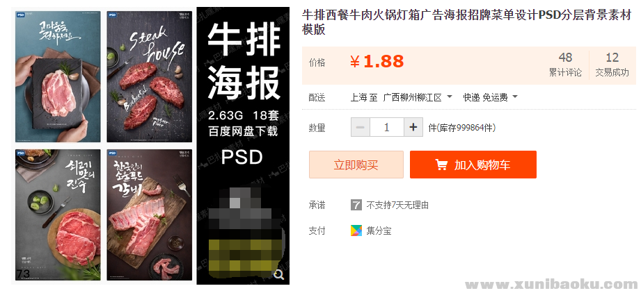 QQ图片20211114134908.png