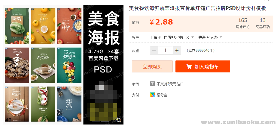 QQ图片20211114135755.png