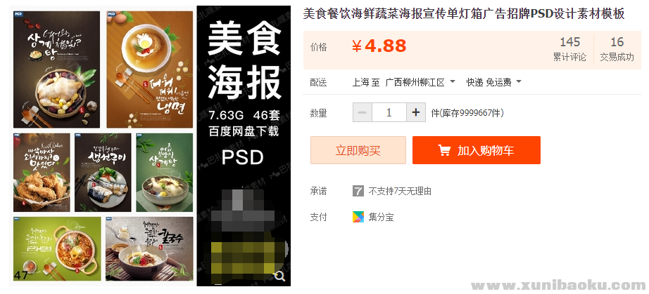 QQ图片20211114140023.png