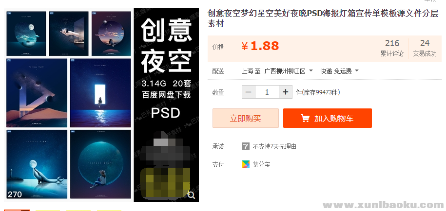 QQ图片20211114141835.png