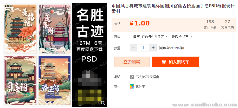 QQ图片20211114142713.png