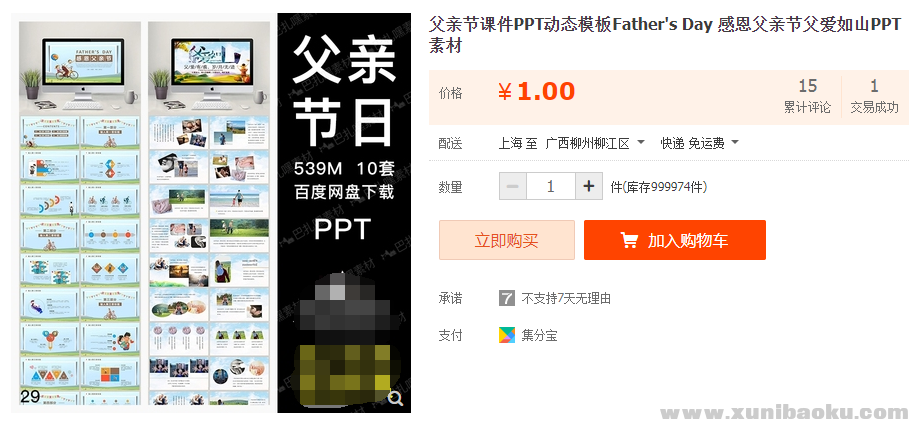 QQ图片20211117094036.png