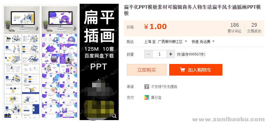 QQ图片20211117095929.png