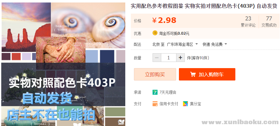 QQ图片20211224091822.png