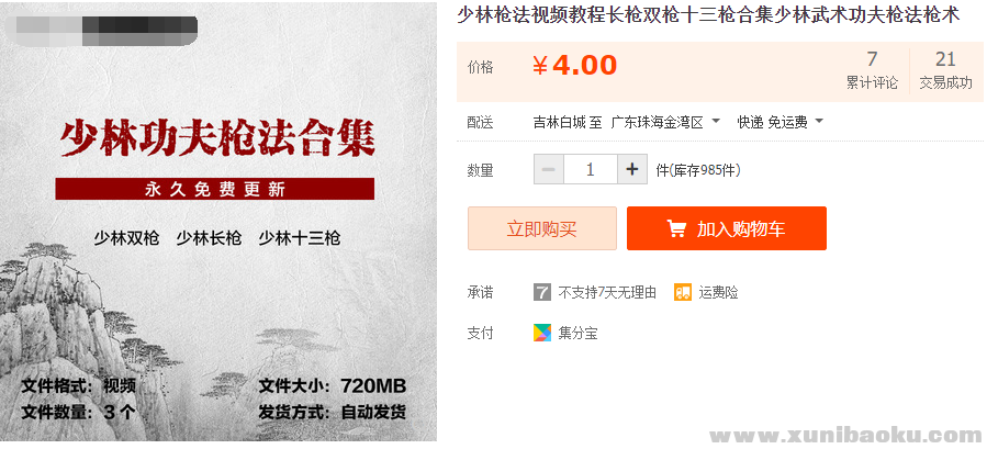QQ图片20211229093632.png