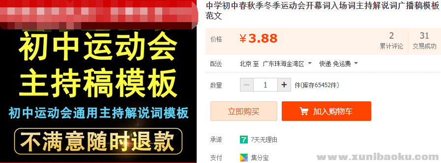QQ图片20211231094116.png