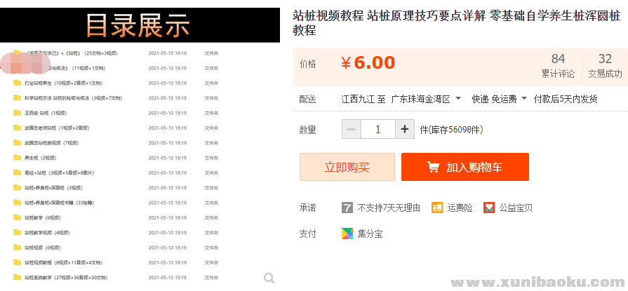 QQ图片20220114083200.png