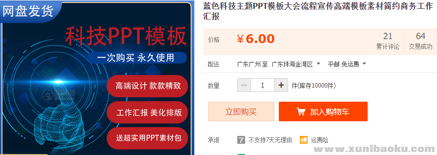 QQ图片20220119084630.png