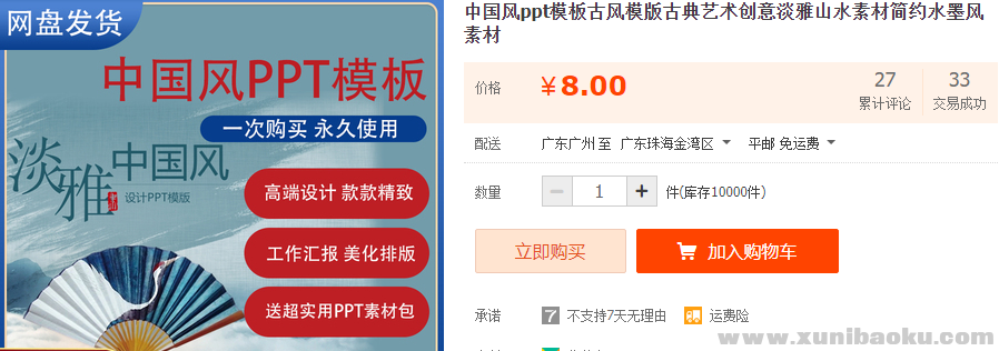 QQ图片20220119085847.png
