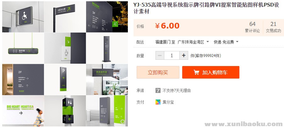 QQ图片20220121083614.png