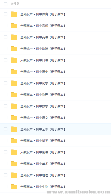 QQ图片20221225173606.png