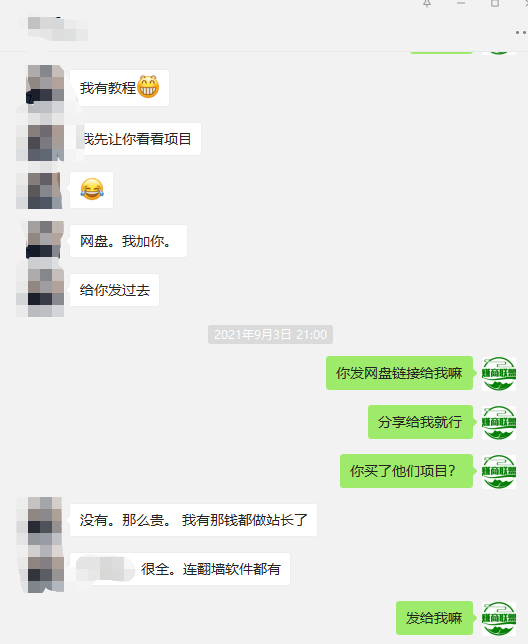 30AFC7D1-AD70-4D3F-9C46-402F225A927E.png