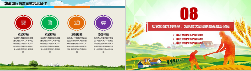 183722d8j1uh7jjzzcui18.png