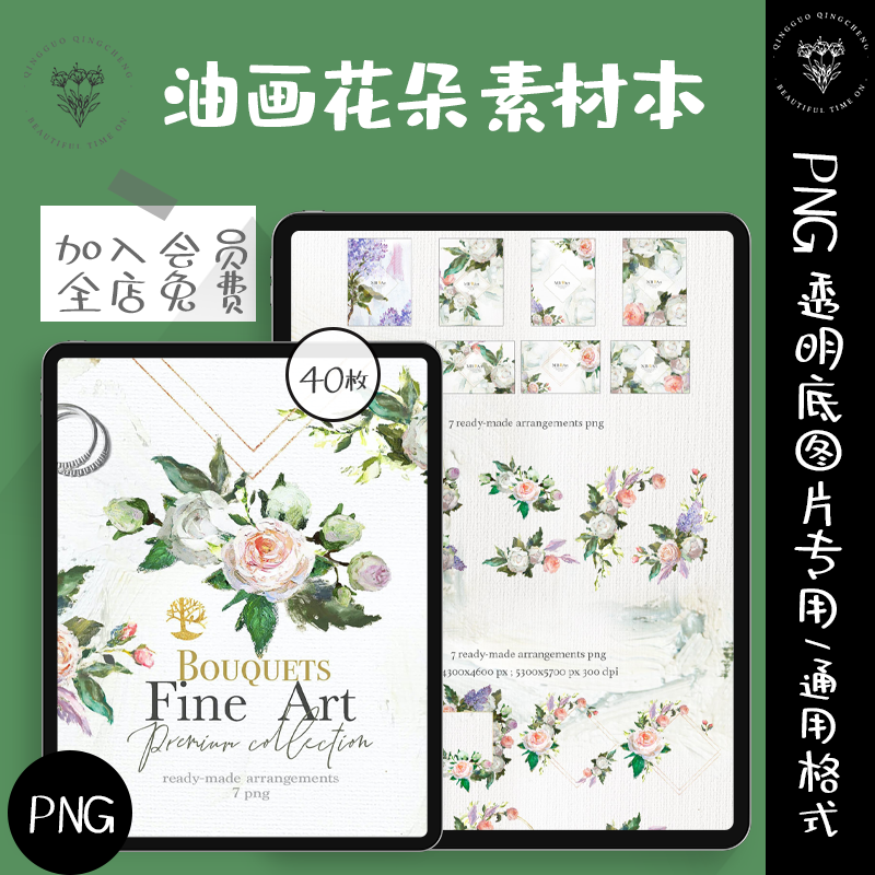 3D6A8D6F-BA36-40EE-88AE-B51BF02F8C38.png