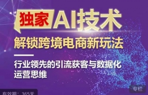 截图202307182110048008.png