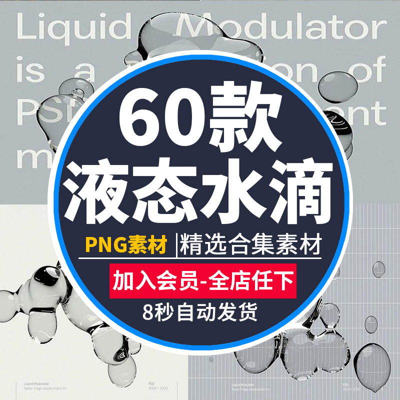截图202307252217045970.png