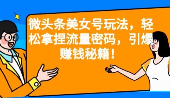 截图202307252246414564.jpg