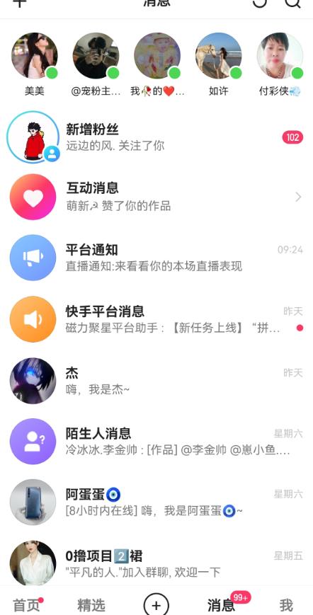 截图202307262048226359.jpg