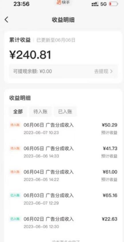截图202307262100417614.jpg