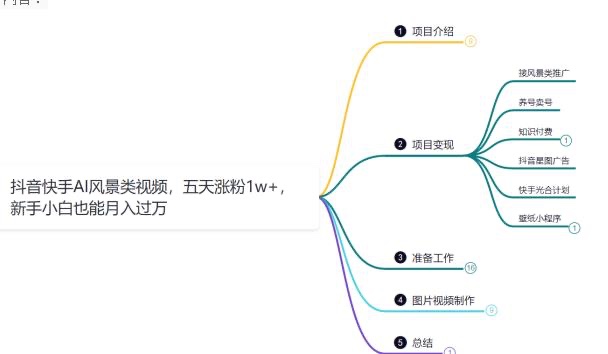 截图202307262100508472.jpg