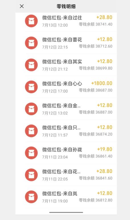 截图202307272105593375.jpg