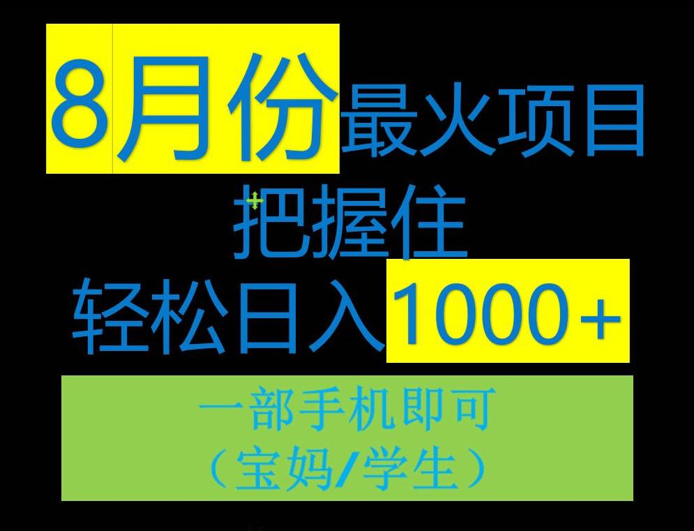 截图202307292154584557.png