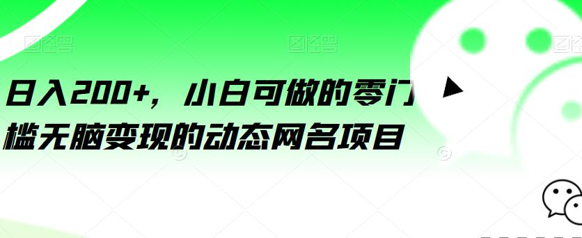 截图202307292201117528.png