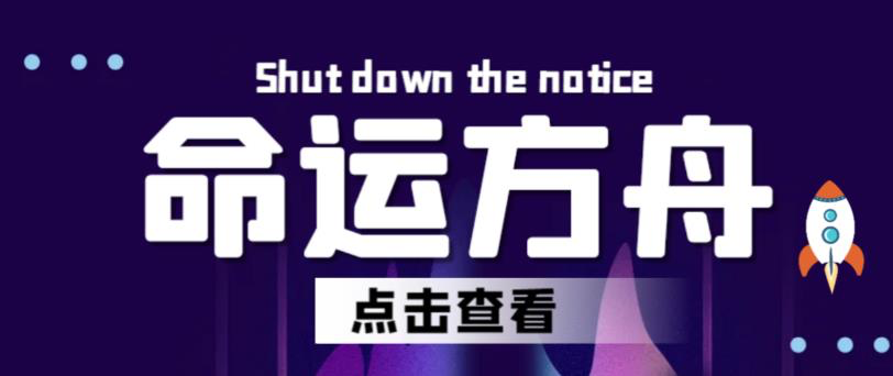 截图202307292203111455.png