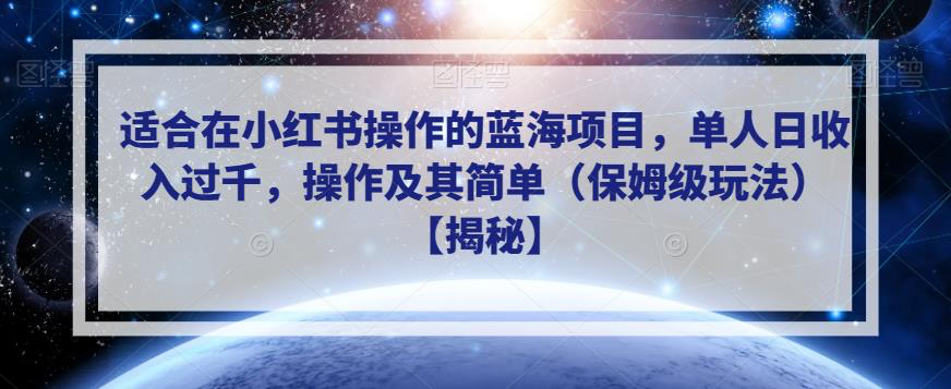 截图202307292208419620.png