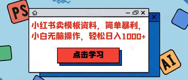 截图202307292212558582.png