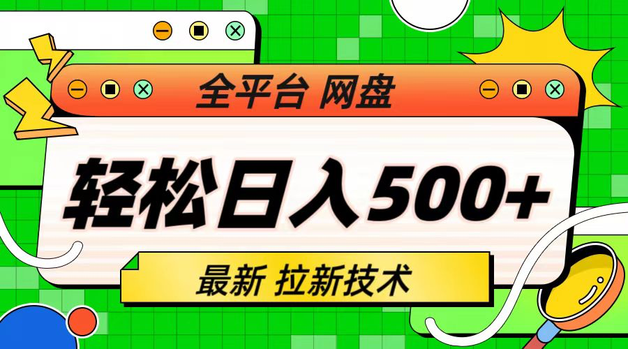 截图202307301628087422.png