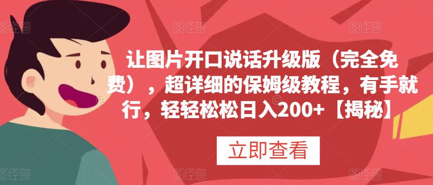 截图202307312020045620.png