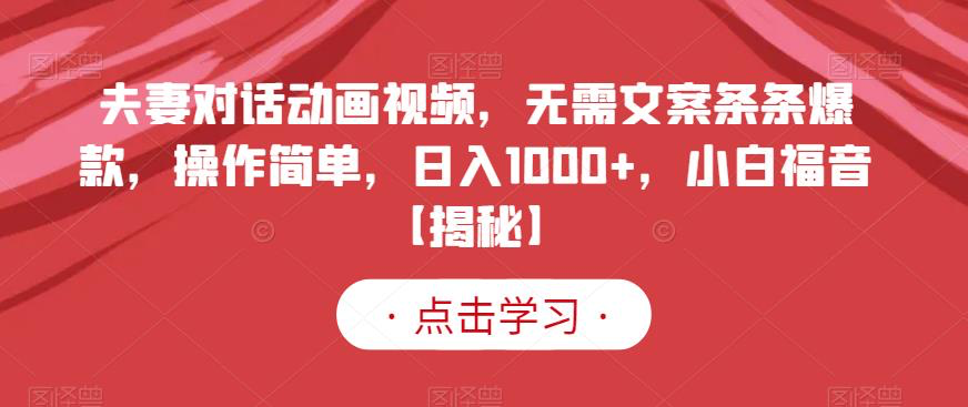 截图202307312024561938.png