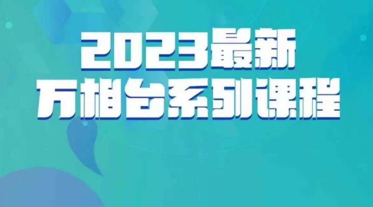 截图202308041443485706.png