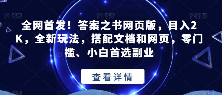 截图202308051248193341.png