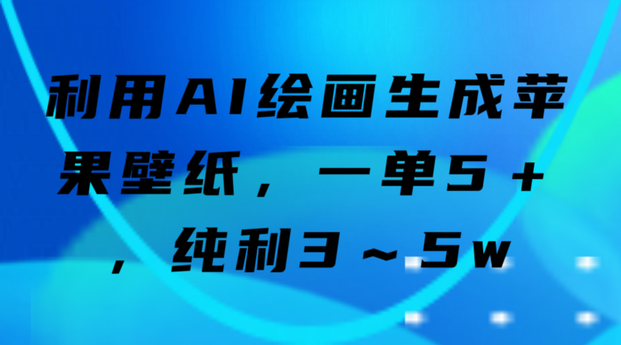 截图202308062225172288.png