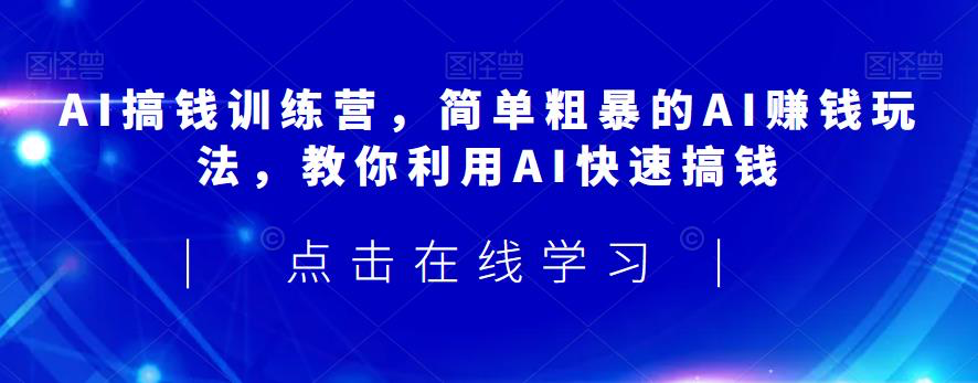 截图202308082145362279.png