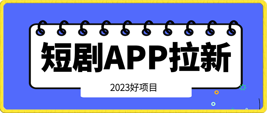 截图202308101531202478.png