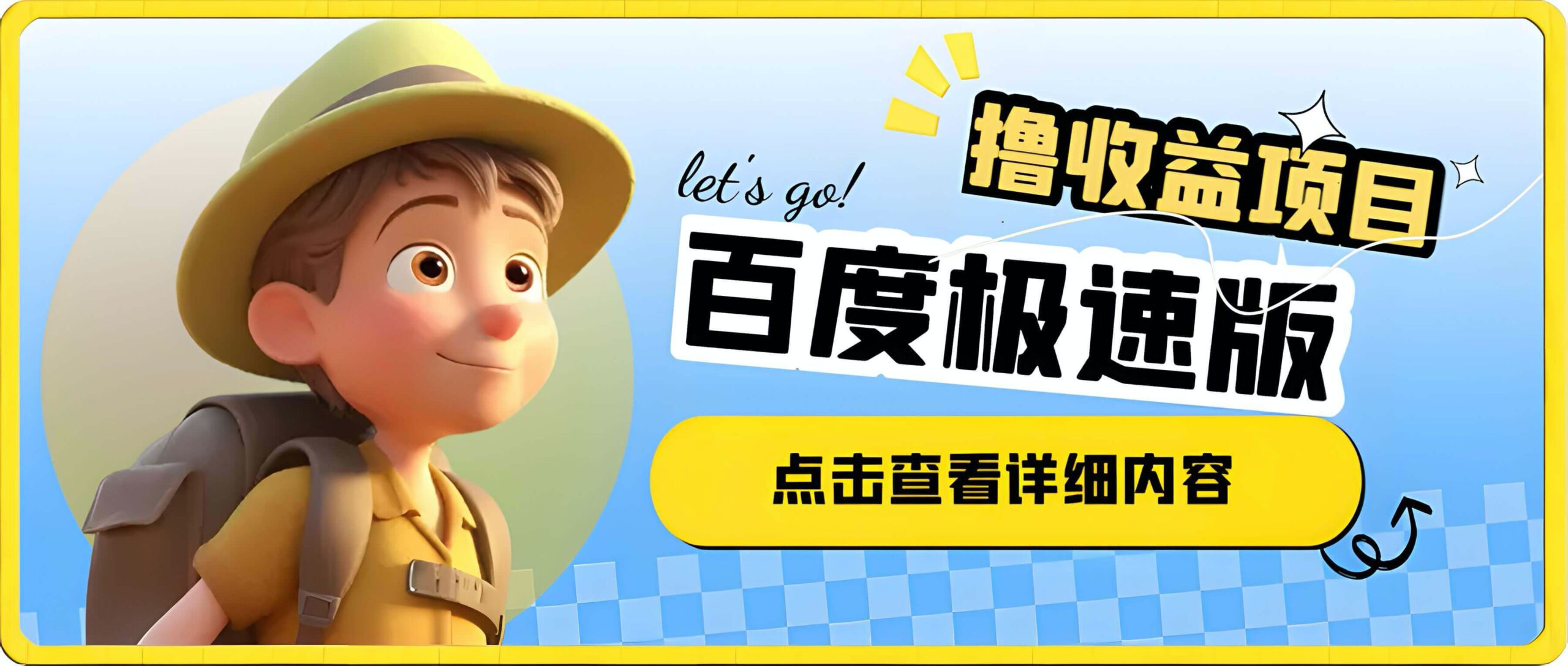 截图202308101540418086.png