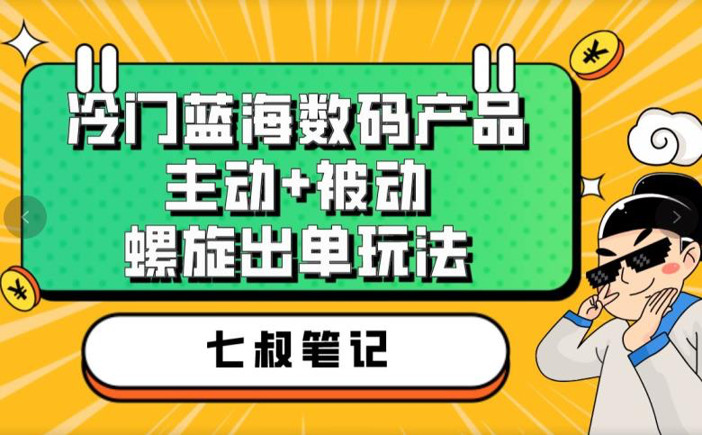 截图202308112128399084.png